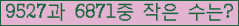 �Ʒ� ���ΰ�ħ�� Ŭ���� �ּ���.