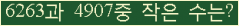 �Ʒ� ���ΰ�ħ�� Ŭ���� �ּ���.