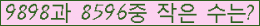 �Ʒ� ���ΰ�ħ�� Ŭ���� �ּ���.