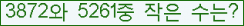 �Ʒ� ���ΰ�ħ�� Ŭ���� �ּ���.
