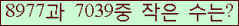 �Ʒ� ���ΰ�ħ�� Ŭ���� �ּ���.