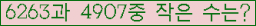 �Ʒ� ���ΰ�ħ�� Ŭ���� �ּ���.