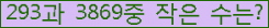 �Ʒ� ���ΰ�ħ�� Ŭ���� �ּ���.