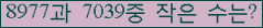 �Ʒ� ���ΰ�ħ�� Ŭ���� �ּ���.