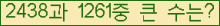 �Ʒ� ���ΰ�ħ�� Ŭ���� �ּ���.