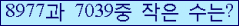 �Ʒ� ���ΰ�ħ�� Ŭ���� �ּ���.