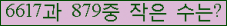 �Ʒ� ���ΰ�ħ�� Ŭ���� �ּ���.