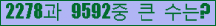 �Ʒ� ���ΰ�ħ�� Ŭ���� �ּ���.