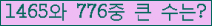 �Ʒ� ���ΰ�ħ�� Ŭ���� �ּ���.