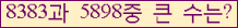 �Ʒ� ���ΰ�ħ�� Ŭ���� �ּ���.