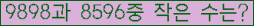 �Ʒ� ���ΰ�ħ�� Ŭ���� �ּ���.