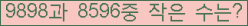 �Ʒ� ���ΰ�ħ�� Ŭ���� �ּ���.