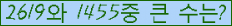 �Ʒ� ���ΰ�ħ�� Ŭ���� �ּ���.