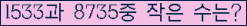 �Ʒ� ���ΰ�ħ�� Ŭ���� �ּ���.
