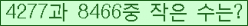 �Ʒ� ���ΰ�ħ�� Ŭ���� �ּ���.