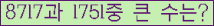 �Ʒ� ���ΰ�ħ�� Ŭ���� �ּ���.
