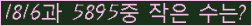 �Ʒ� ���ΰ�ħ�� Ŭ���� �ּ���.