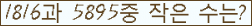 �Ʒ� ���ΰ�ħ�� Ŭ���� �ּ���.