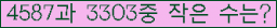 �Ʒ� ���ΰ�ħ�� Ŭ���� �ּ���.