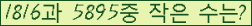 �Ʒ� ���ΰ�ħ�� Ŭ���� �ּ���.