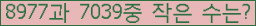 �Ʒ� ���ΰ�ħ�� Ŭ���� �ּ���.