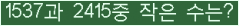 �Ʒ� ���ΰ�ħ�� Ŭ���� �ּ���.