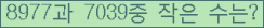 �Ʒ� ���ΰ�ħ�� Ŭ���� �ּ���.