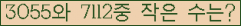 �Ʒ� ���ΰ�ħ�� Ŭ���� �ּ���.