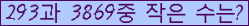�Ʒ� ���ΰ�ħ�� Ŭ���� �ּ���.