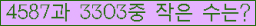 �Ʒ� ���ΰ�ħ�� Ŭ���� �ּ���.
