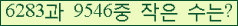 �Ʒ� ���ΰ�ħ�� Ŭ���� �ּ���.