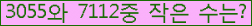 �Ʒ� ���ΰ�ħ�� Ŭ���� �ּ���.
