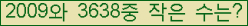 �Ʒ� ���ΰ�ħ�� Ŭ���� �ּ���.