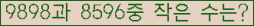 �Ʒ� ���ΰ�ħ�� Ŭ���� �ּ���.