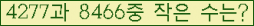 �Ʒ� ���ΰ�ħ�� Ŭ���� �ּ���.