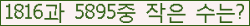 �Ʒ� ���ΰ�ħ�� Ŭ���� �ּ���.