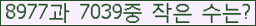 �Ʒ� ���ΰ�ħ�� Ŭ���� �ּ���.