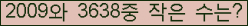 �Ʒ� ���ΰ�ħ�� Ŭ���� �ּ���.