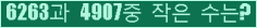�Ʒ� ���ΰ�ħ�� Ŭ���� �ּ���.