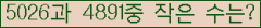 �Ʒ� ���ΰ�ħ�� Ŭ���� �ּ���.