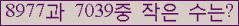 �Ʒ� ���ΰ�ħ�� Ŭ���� �ּ���.
