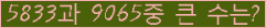 �Ʒ� ���ΰ�ħ�� Ŭ���� �ּ���.