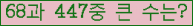 �Ʒ� ���ΰ�ħ�� Ŭ���� �ּ���.