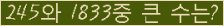 �Ʒ� ���ΰ�ħ�� Ŭ���� �ּ���.