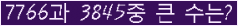 �Ʒ� ���ΰ�ħ�� Ŭ���� �ּ���.