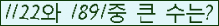 �Ʒ� ���ΰ�ħ�� Ŭ���� �ּ���.