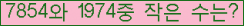 �Ʒ� ���ΰ�ħ�� Ŭ���� �ּ���.