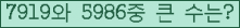 �Ʒ� ���ΰ�ħ�� Ŭ���� �ּ���.