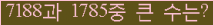 �Ʒ� ���ΰ�ħ�� Ŭ���� �ּ���.