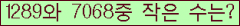 �Ʒ� ���ΰ�ħ�� Ŭ���� �ּ���.